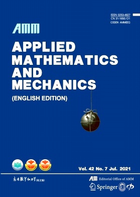 Applied Mathematics and Mechanics(English Edition)杂志封面